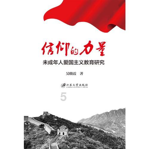 春节假期,安全提示请收好