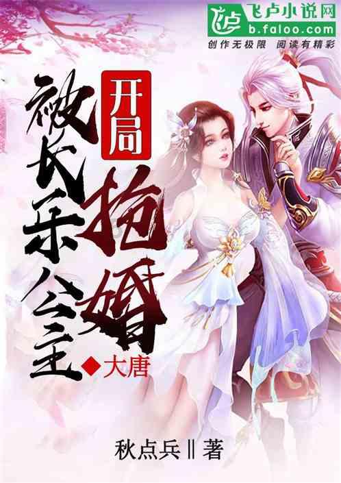 小犀牛救援